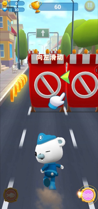 海底小纵队快乐酷跑