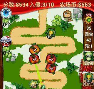 农场保卫战