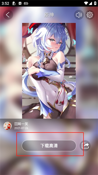 爱壁纸