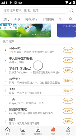 爱壁纸