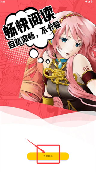 皮皮漫画