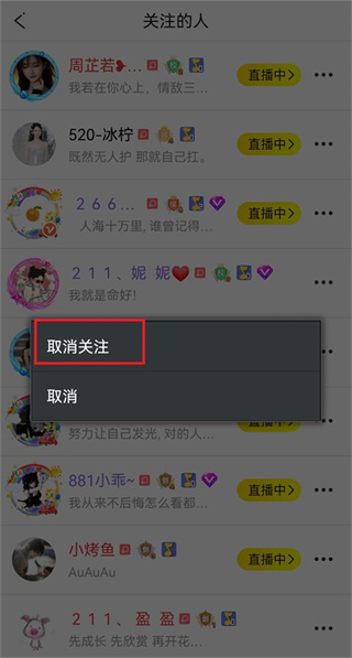 is语音聊天