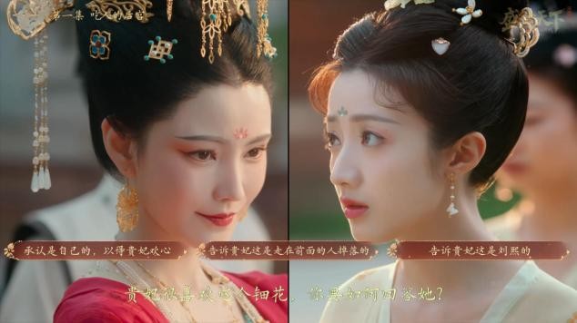 盛世天下全剧情版