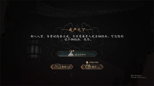 盛世天下全剧情版