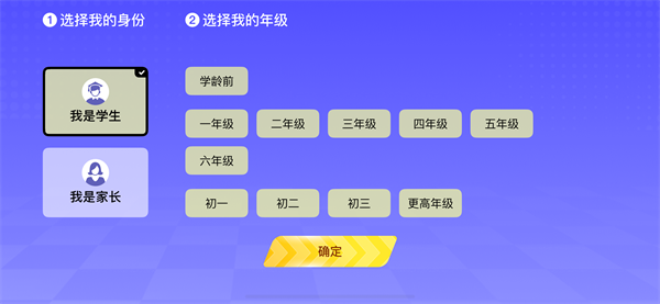 abc英语角