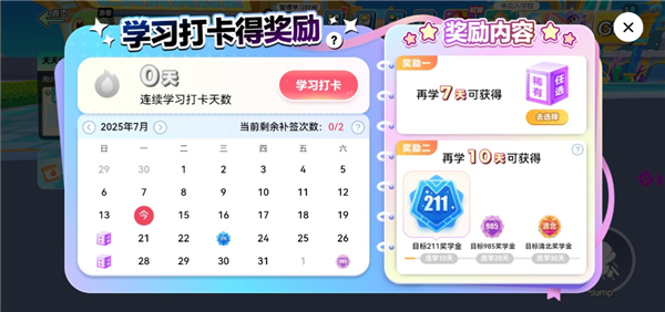 abc英语角