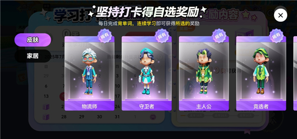 abc英语角