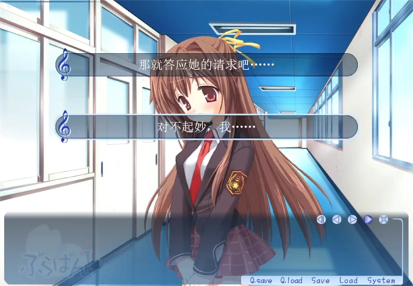 管乐恋曲
