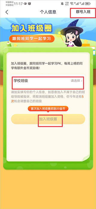 纳米盒