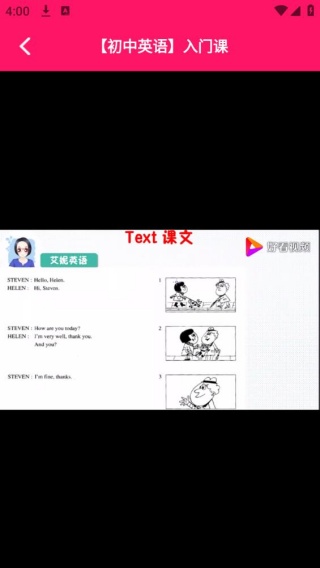 简学