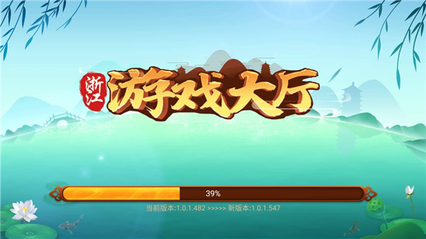 浙江仙居宝宝免费版