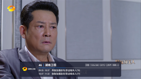 酷9TV直播