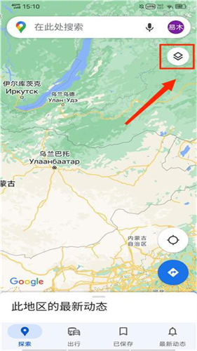 Google Maps中文版