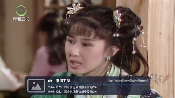 酷9TV直播