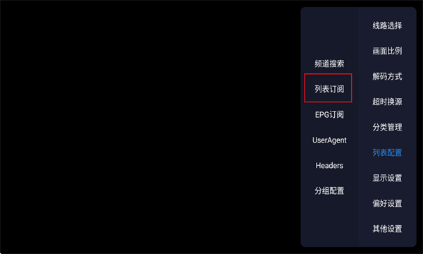 酷9TV直播