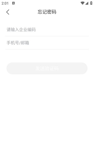 飞巴商旅