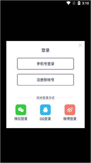 快牙网传