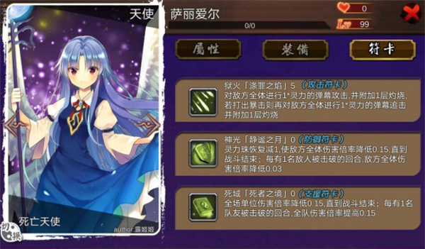 大家的幻想乡