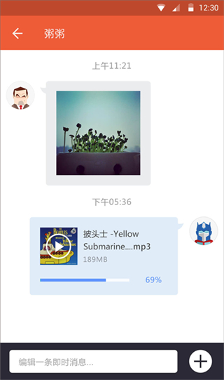 快牙网传