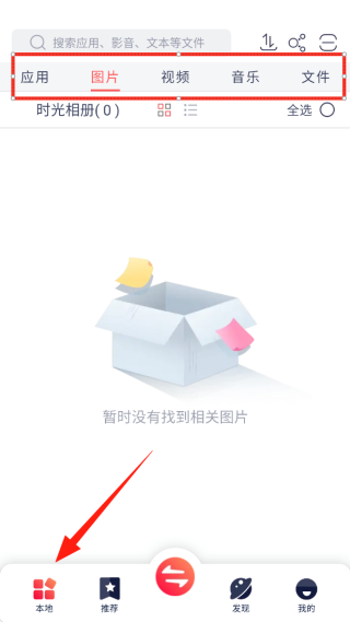 快牙网传