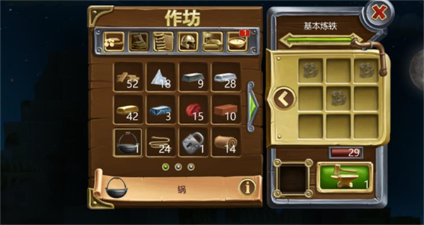 craft the world