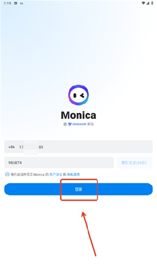 monica人工智能