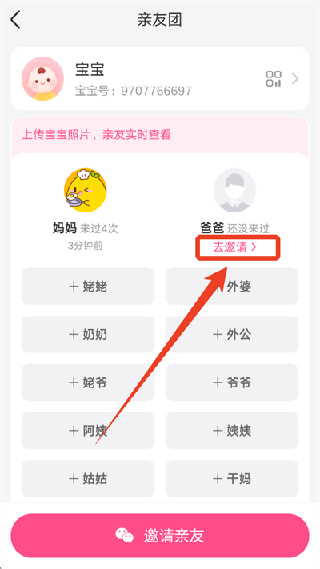 美柚