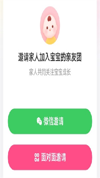 美柚