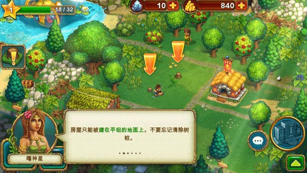 部落TheTribez