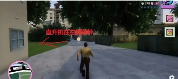 侠盗猎车罪恶都市
