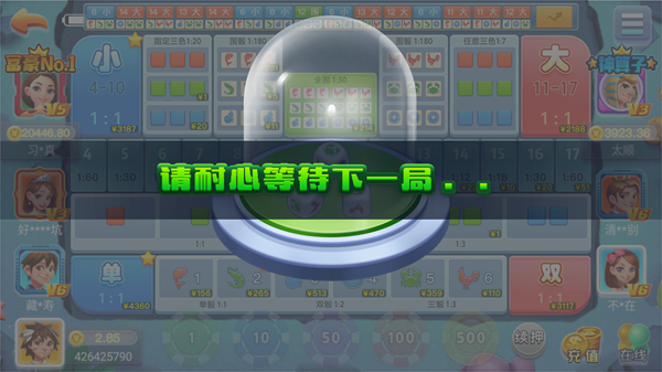 智否智否正式版