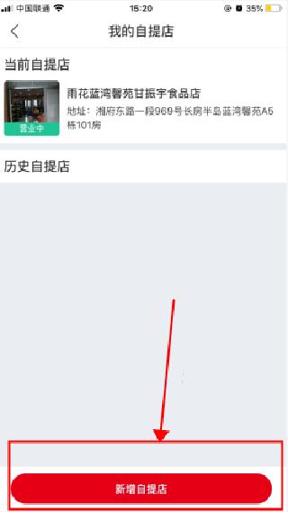 兴盛优选