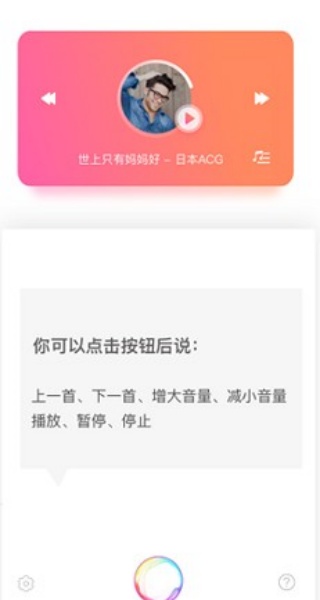 小Q聊天机器人