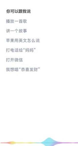 小Q聊天机器人