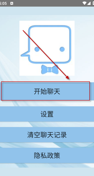 小Q聊天机器人