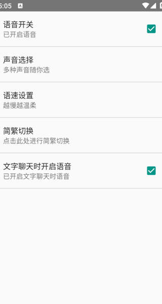 小Q聊天机器人