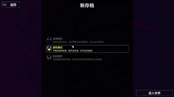 崩溃大陆2联机版