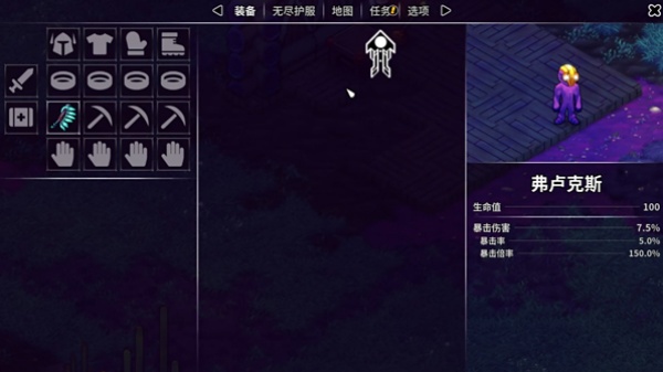 崩溃大陆2联机版