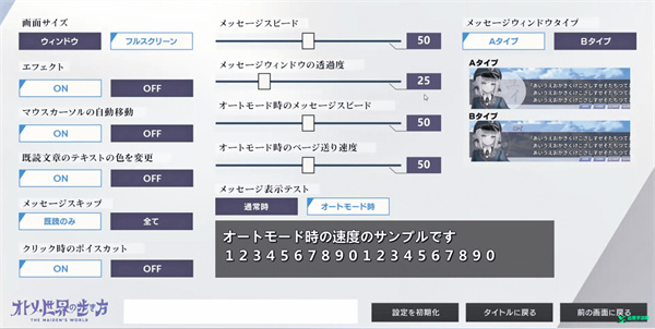 少女世界的生存之道
