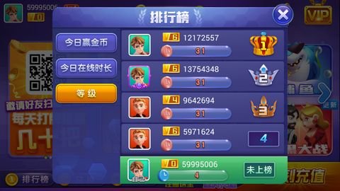 星云棋盘官方版