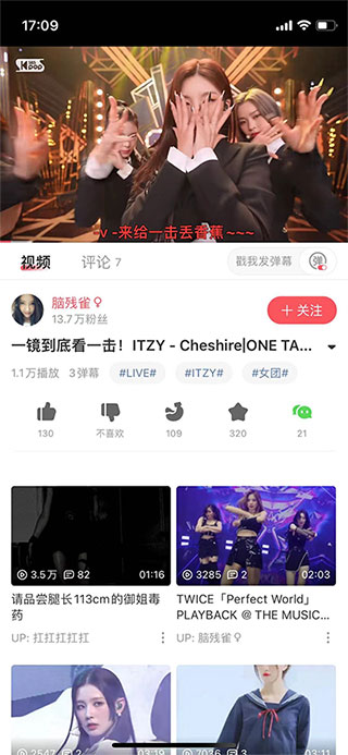 acfun旧版本