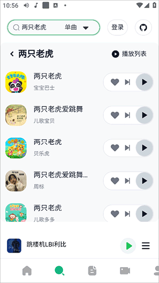 AlgerMusicPlayer