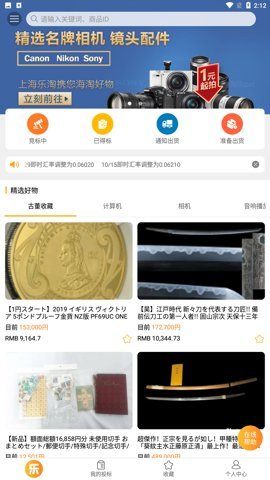 乐淘letao