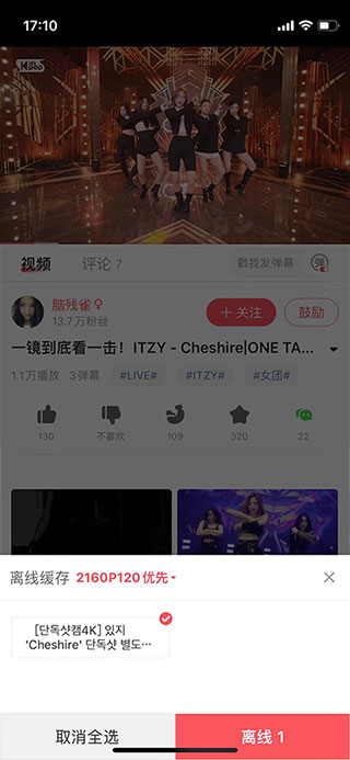acfun旧版本