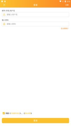 乐淘letao