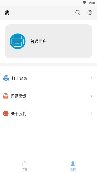 HP Smart
