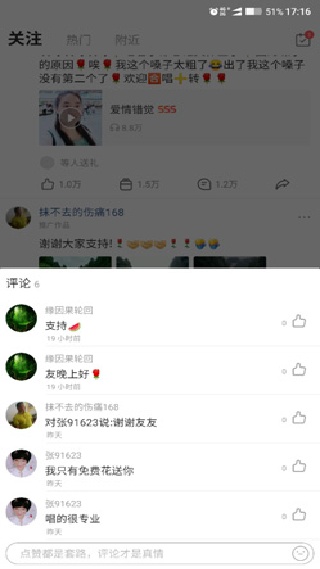 酷狗唱唱