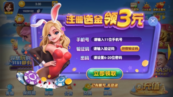 反复官方版