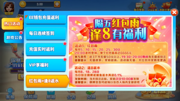 反复官方版