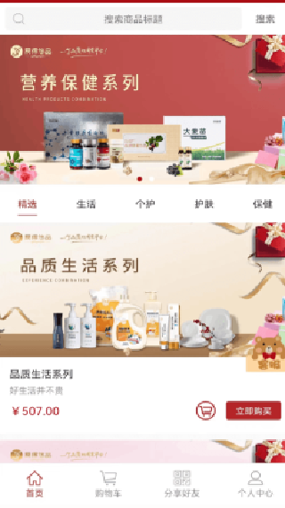 易得悠品